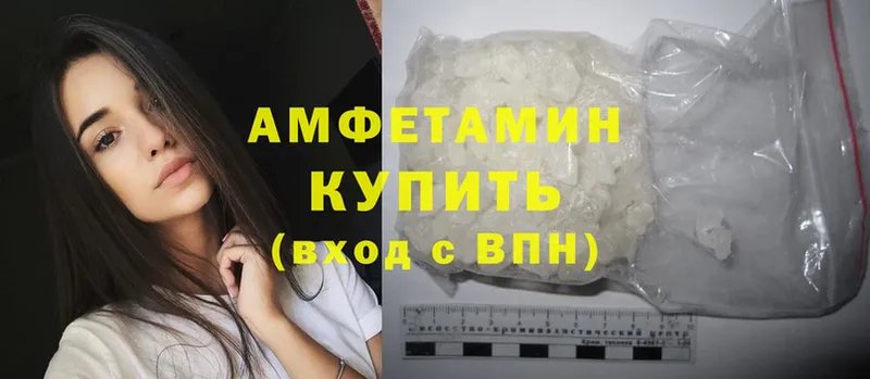 это как зайти  Лобня  Amphetamine VHQ 