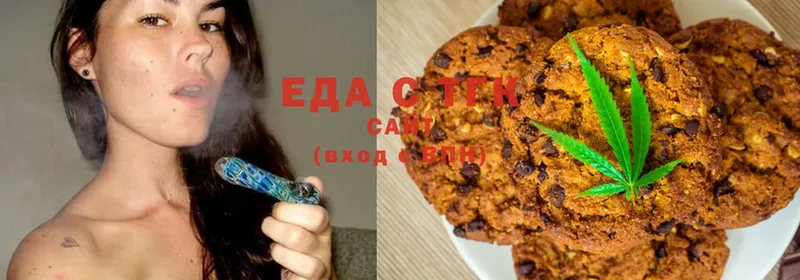 где купить наркоту  ссылка на мегу вход  Canna-Cookies конопля  Лобня 